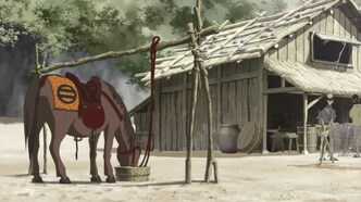 Ину-о: Рождение легенды (2021)