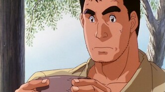 Ку из далекого океана (1993)