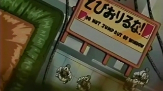 Пожарный (1999)