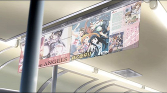 Школьные дни ONA (2005)