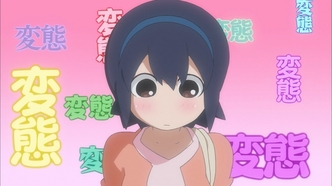 Физиология извращенцев (2011)