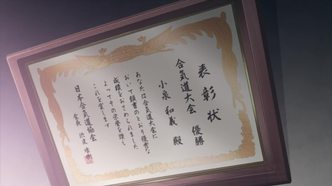 Предательство знает мое имя (2010)