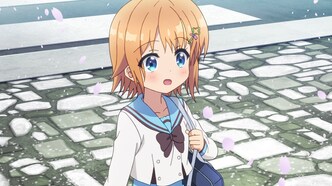 Со сцены! Дни мечты (2019)