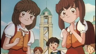 Спаси нас, медсестра-ангел Ририка (1995)