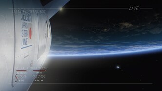 Дети на орбите (2022)