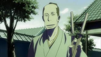 Дом Пяти листьев (2010)