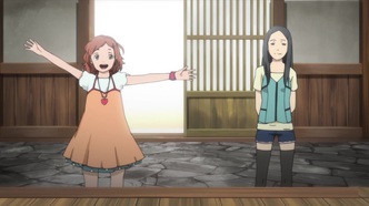 Шангри-Ла (2009)