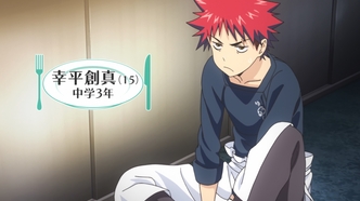 Кулинарная битва Сомы / В поисках божественного рецепта (2015)