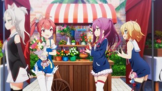 Лазурный путь (2019)