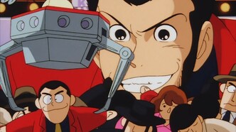 Люпен III: Роковой дракон (1994)