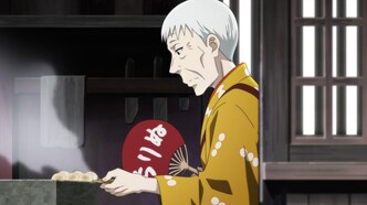 Синие Мибуро (2024)