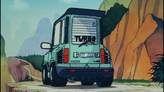 Драконий жемчуг (1995)