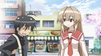 Морская невеста: Джин (2009)