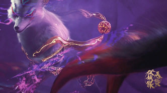 Легенда Фуяо (2020)