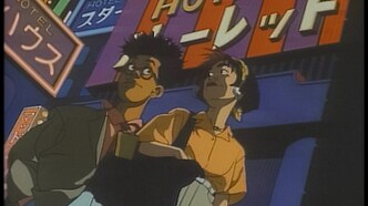 Сядь на поезд Икс (1987)