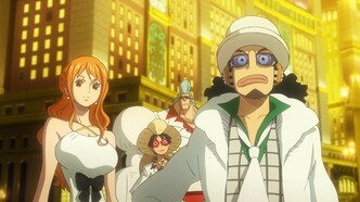 Ван-Пис: Золото (2016)