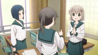 Манящие горы: Следующая вершина (2022)