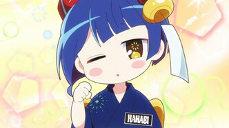 Ханаби постоянно опаздывает (2022)