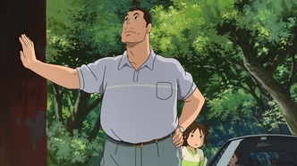 Унесённые призраками (2001)