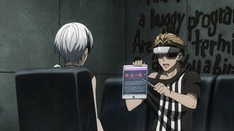 Смертельная игра мёртвой горы (2023)