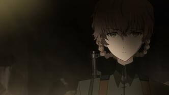 Врата Штейна: 0 (2018)