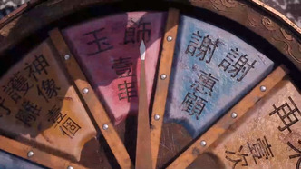 Волшебная улица Чанъань (2020)