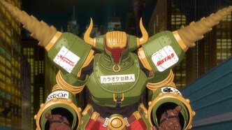 Тигр и Кролик (2011)