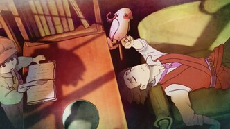 Кураюкаба (2023)