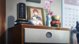 Объединяйтесь! (2023)