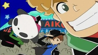 Братья Нэрима Дайкон (2006)