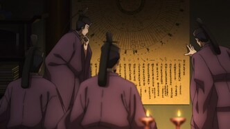 Оммёдзи (2023)