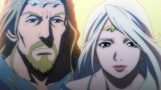 Сага о Гуине (2009)