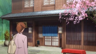 Чайная «Рокуходо» (2018)