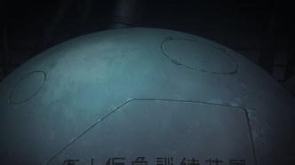 Рыцари «Сидонии». Фильм (2015)