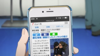 Юри на льду (2016)