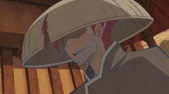 Буттигирэ! (2022)