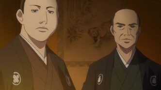 Странная история эпохи Тэмпо: Аякасиаяси (2006)