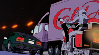 Дунбин: Воины ауры (1983)