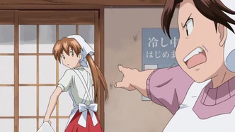 Непобедимая разносчица рамена (2006)