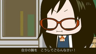 Активистка! (2012)