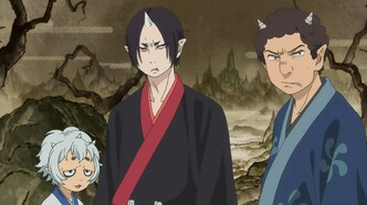 Хладнокровный Ходзуки (2014)