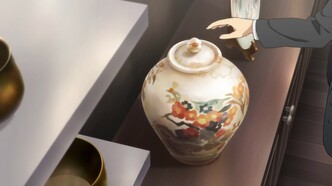 Хинамацури (2018)