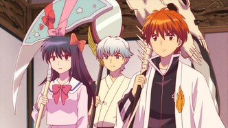 Риннэ: Меж двух миров (2015)