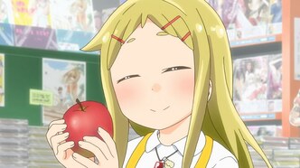 Книжный в Дэнкигай (2014)