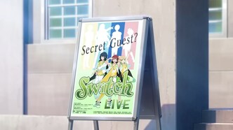 Звёзды ансамбля! Памятный отбор. Элемент (2023)