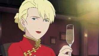 Лицензировано королевством (2003)