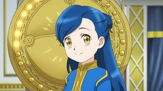 Власть книжного червя (2019)