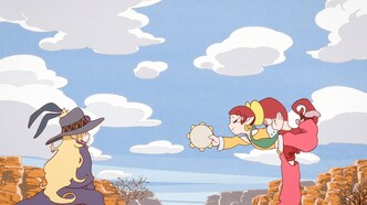 Пандора и Акуби (2019)