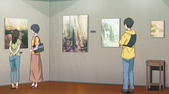 Необходимый цвет (2018)