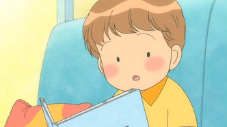 Новый дом Чии (2009)